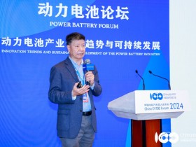 院士孙世刚：固态电池是电动交通下一代动力电池发展重要方向