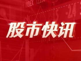 秦川机床：董事长提议公司以2000万元至4000万元回购股份
